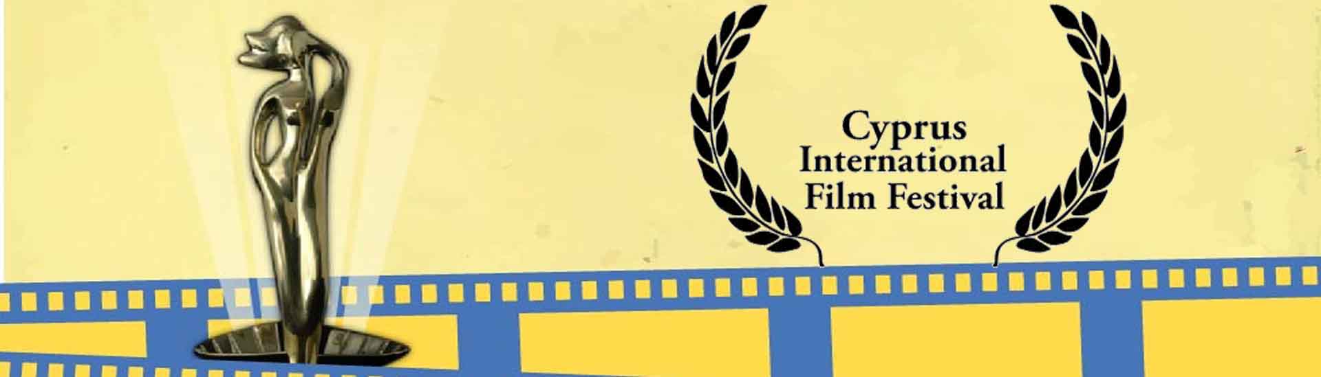 The Cyprus International Film Festival