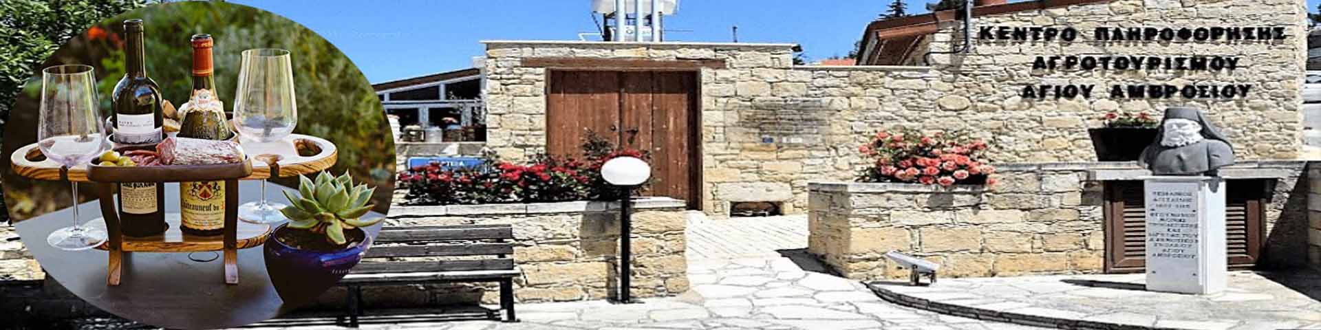 Agios Amvrosios Wine Village