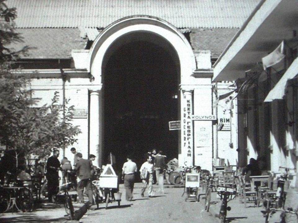 The Municipal Market - Pantopouleio