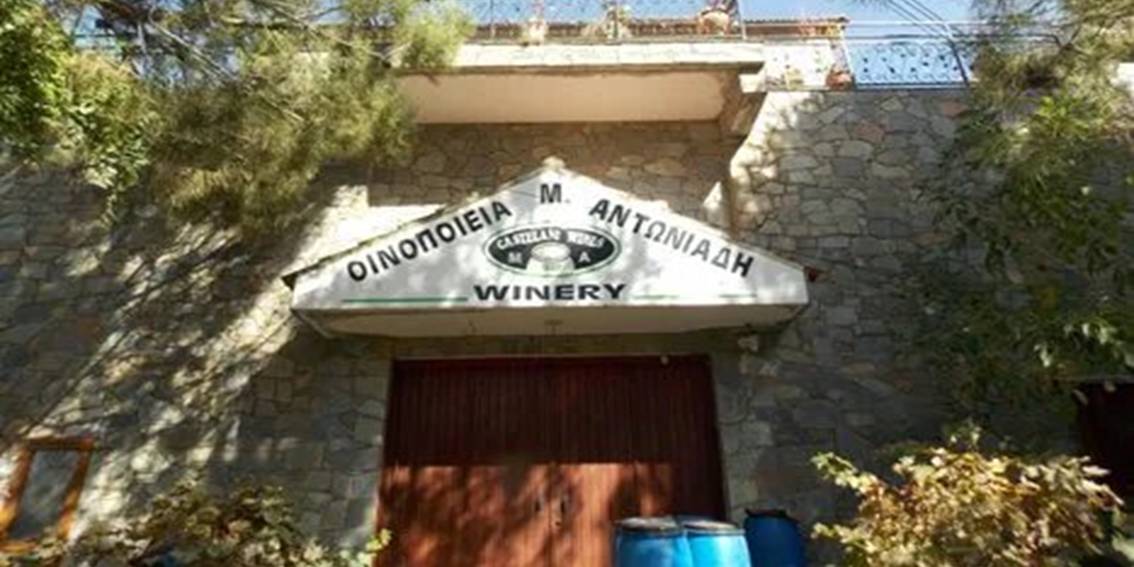 Antoniades Winery Factory