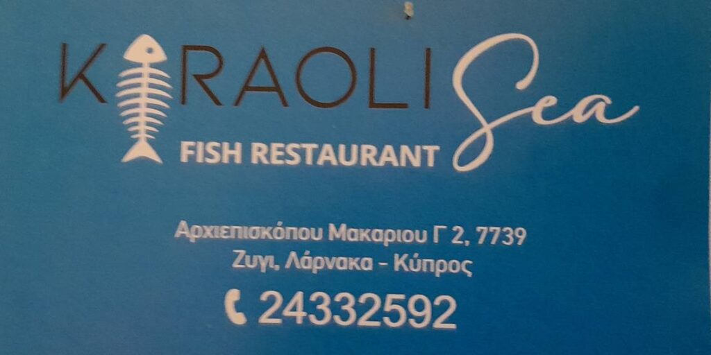 Karaolis fish Restaurant