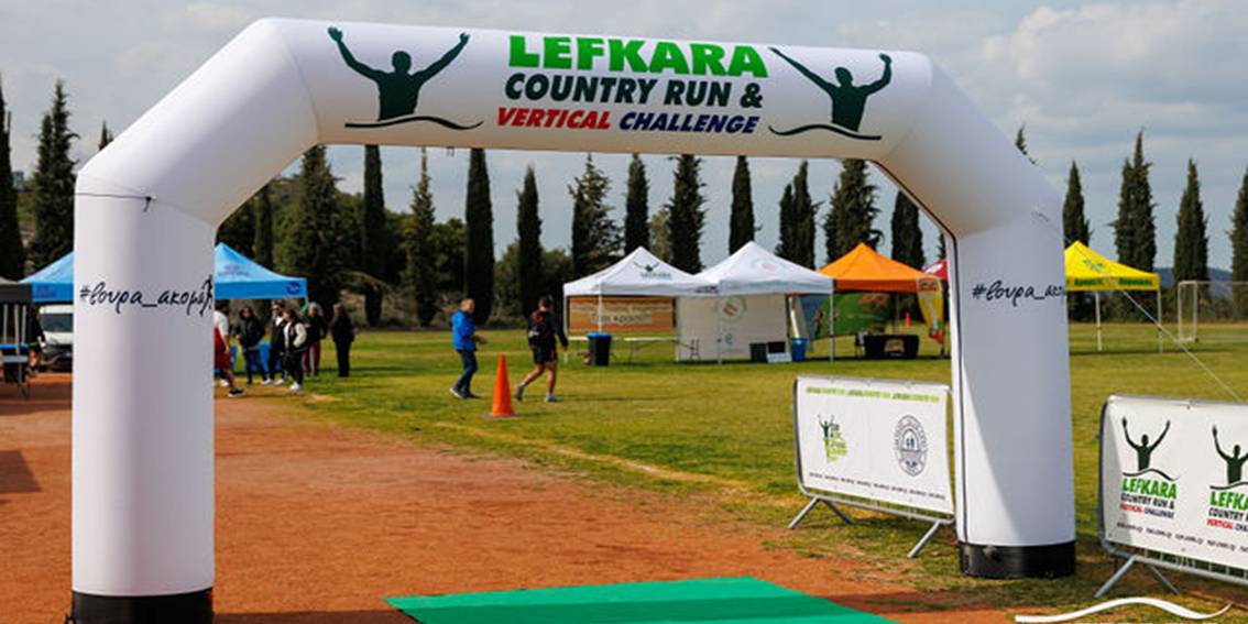 The Lefkara Country Run